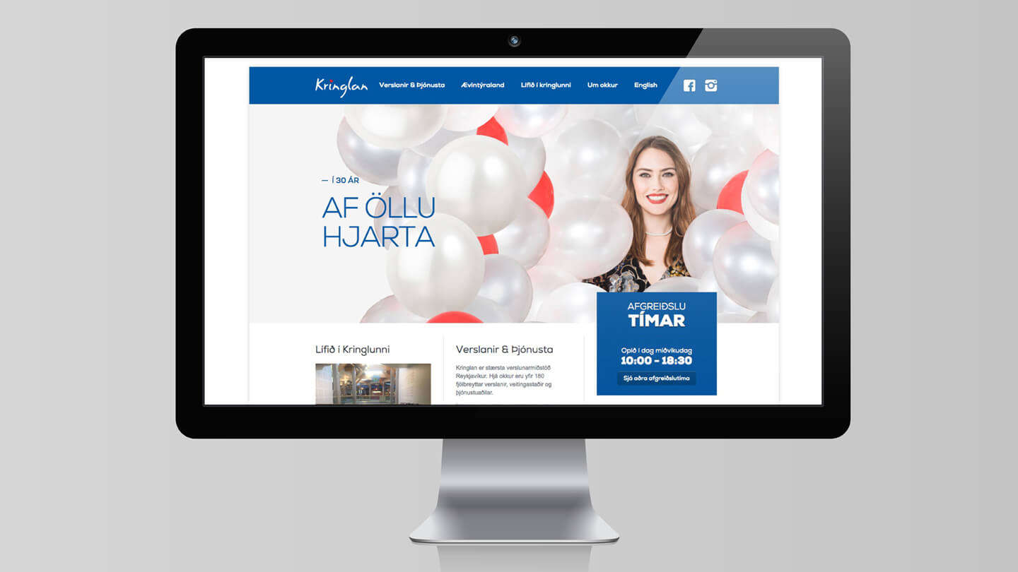 Tölvuskjár - vefsíða.