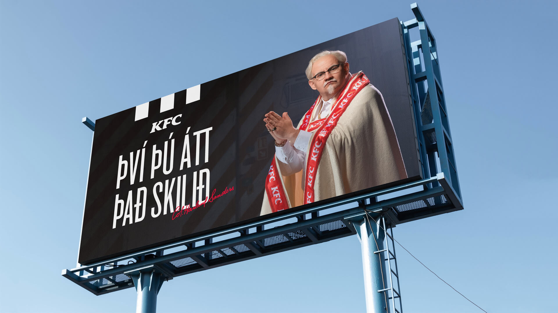 grande billboard mock