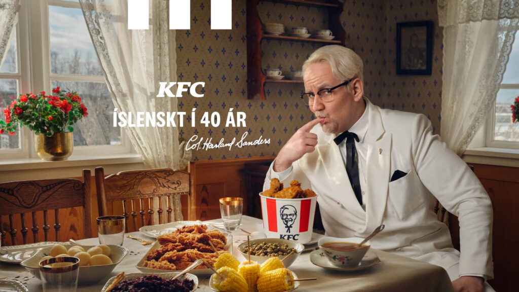 Íslenskt í 40 ár - aðalmynd